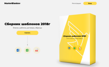 ESET uncovered malicious campaign distributed via major advertising platform in Russia