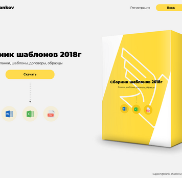 ESET uncovered malicious campaign distributed via major advertising platform in Russia